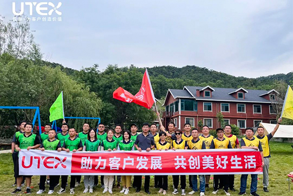 k8天生赢家|凝聚团队的力量|活动回顾